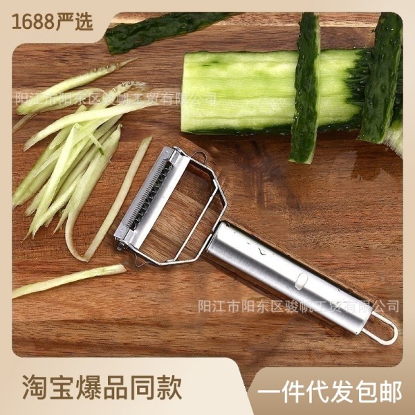 Manufacturer's Stock Of Creative Stainless Steel Double Head Peeler For Street Vendors, Multi-Purpose Wire Planer, Peeler, Wandering The World